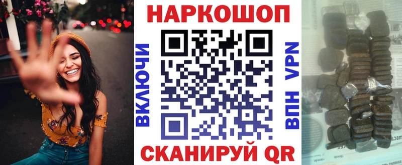 Купить закладку Псилоцибиновые грибы  А ПВП  Канабис  МЕФ  Cocaine  Зеленогорск