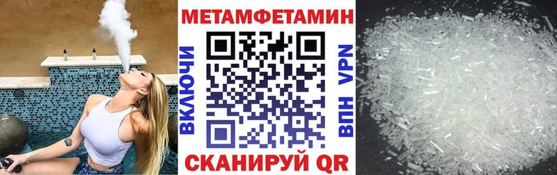 Амфетамин Premium  Купить  Зеленогорск 
