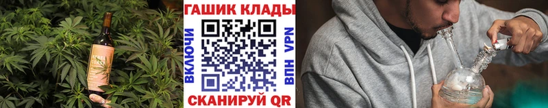 Печенье с ТГК марихуана  Купить  Зеленогорск 
