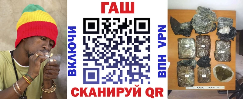 Гашиш индика сатива  Купить закладки  Зеленогорск 
