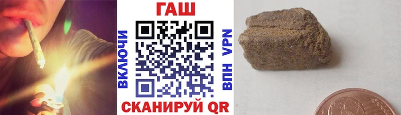 ГАШИШ Изолятор Зеленогорск