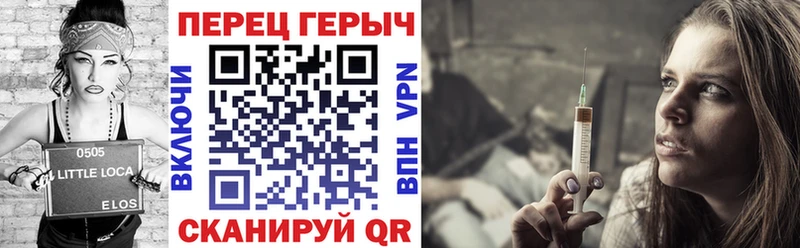 Купить где  Зеленогорск  Героин герыч 