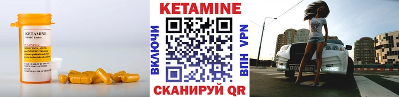 Купить  Зеленогорск  Кетамин ketamine 
