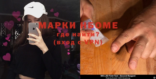 синтетический гашиш Киренск