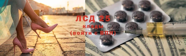 синтетический гашиш Киренск