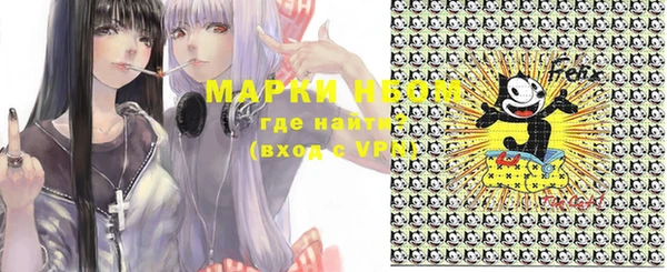 MESCALINE Киреевск