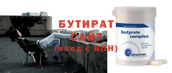 синтетический гашиш Киренск