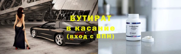 MESCALINE Киреевск
