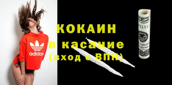 MESCALINE Киреевск