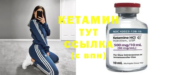 MESCALINE Киреевск
