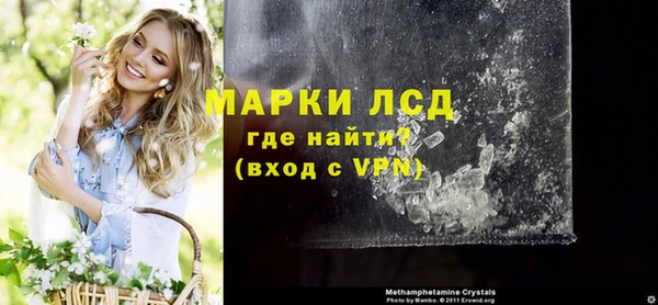 MESCALINE Киреевск