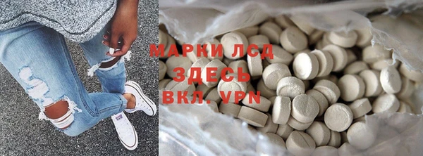 MESCALINE Киреевск