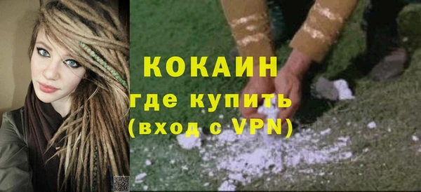 MESCALINE Киреевск