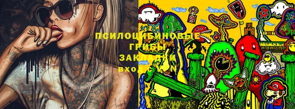MESCALINE Киреевск