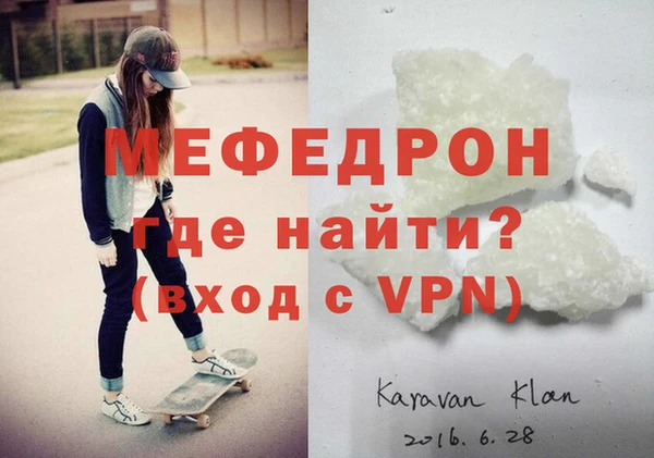 синтетический гашиш Киренск
