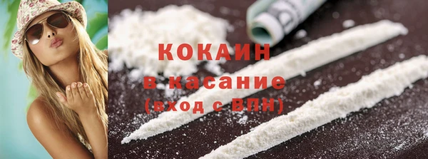 MESCALINE Киреевск