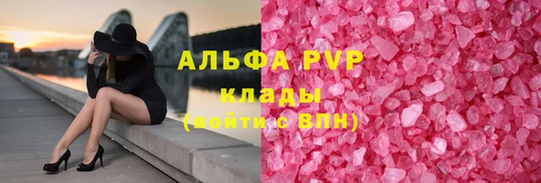 MESCALINE Киреевск