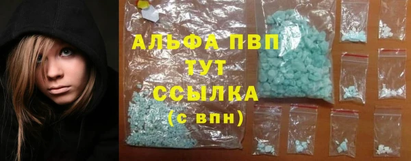 синтетический гашиш Киренск