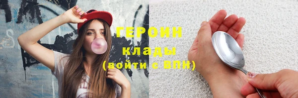 мескалин Кодинск