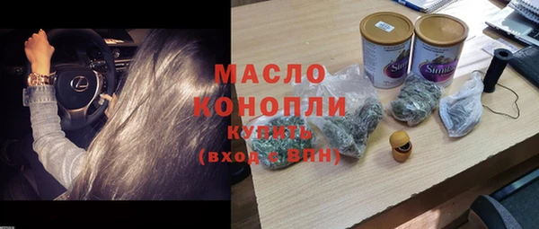 MESCALINE Киреевск