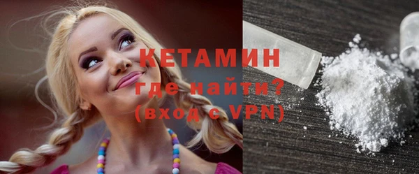 MESCALINE Киреевск