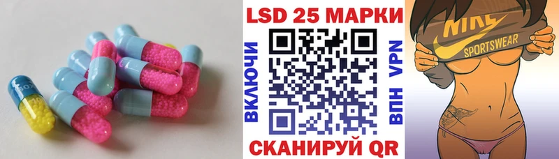 Купить  Зеленогорск  Лсд 25 экстази ecstasy 