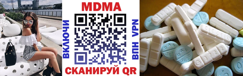 Купить где  Зеленогорск  МДМА кристаллы 