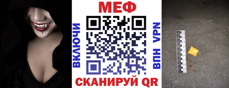 Меф мука  Зеленогорск 